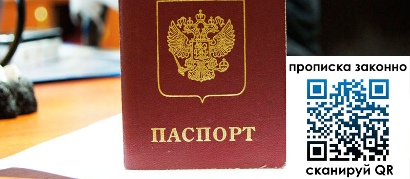 регистрация в Владимирской области регистрация в Владимирской области